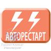 Авторестарт кондиционера