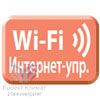 Wi-Fi управление кондиционером Mitsubishi